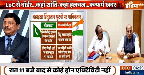 Lt. Gen. A.R. Prasad (Retd) of Arrays Ingenieria on India TV